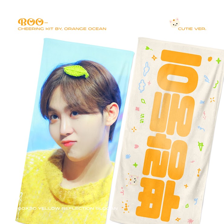 2024 '𝗙𝗢𝗟𝗟𝗢𝗪' 𝖠𝖦𝖠𝖨𝖭 cheering kit for BOO by @OrangeOcean116