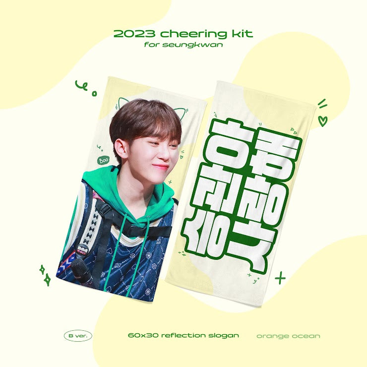 2024 '𝗙𝗢𝗟𝗟𝗢𝗪' 𝖠𝖦𝖠𝖨𝖭 cheering kit for BOO by @OrangeOcean116