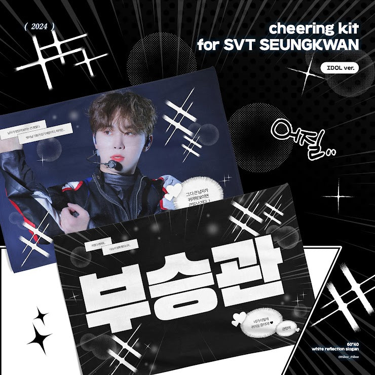 2024 Follow Tour Cheering Kit for Seungkwan by @ttiboo_ttiboo