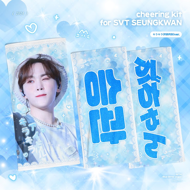 2024 Follow Tour Cheering Kit for Seungkwan by @ttiboo_ttiboo