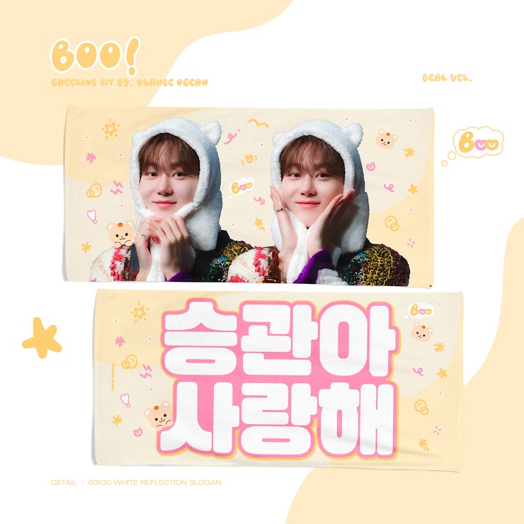 2024 '𝗙𝗢𝗟𝗟𝗢𝗪' 𝖠𝖦𝖠𝖨𝖭 cheering kit for BOO by @OrangeOcean116