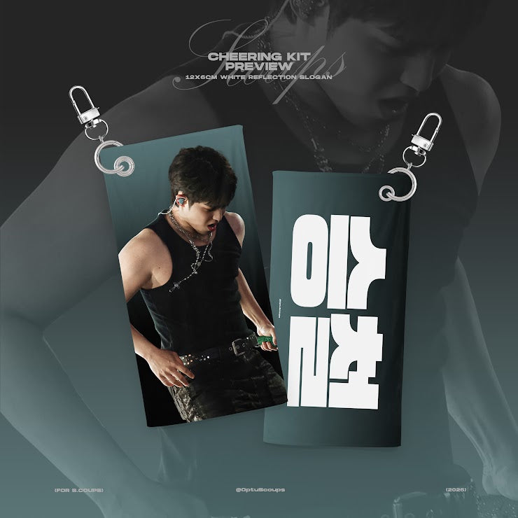 CxM［DOUBLE UP］LIVE PARTY in INCHEON Cheering Kit for S.Coups by @OptUScoups