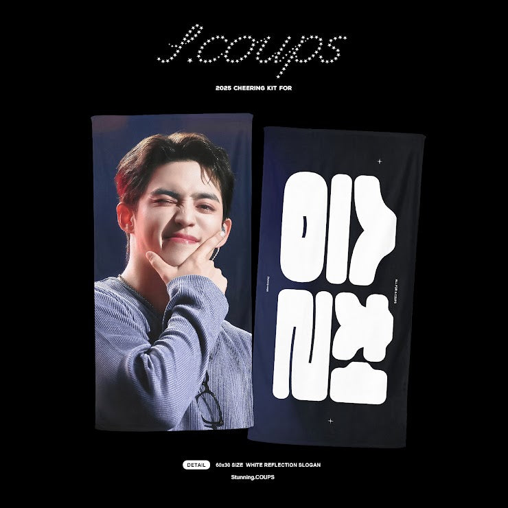CxM［DOUBLE UP］LIVE PARTY in INCHEON Cheering Kit for S.Coups by @Stunning_COUPS