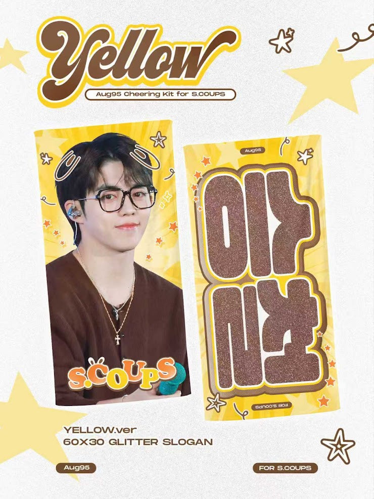 CxM［DOUBLE UP］LIVE PARTY in INCHEON Cheering Kit for S.Coups by @19950808_aug