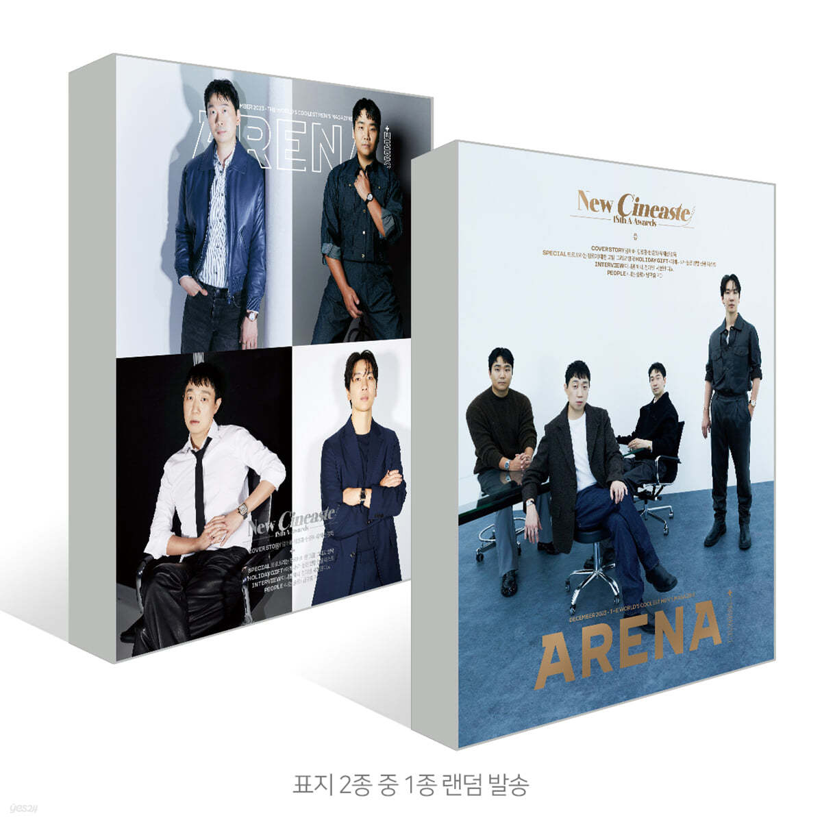 Arena Homme + Arena Homme Plus (December 2023)