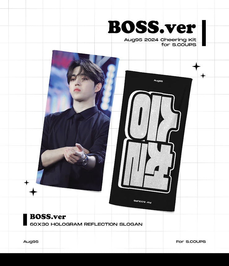 SEVENTEEN [ RIGHT HERE ] WORLD TOUR IN GOYANG Cheering Kit for S.COUPS by @19950808_aug