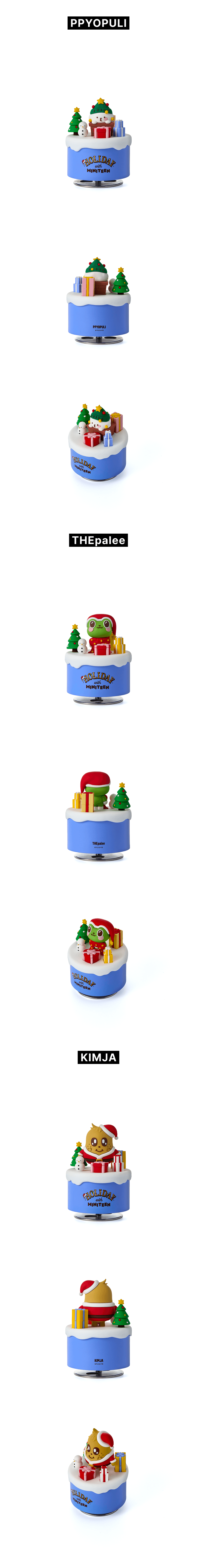 Figurine Music Box