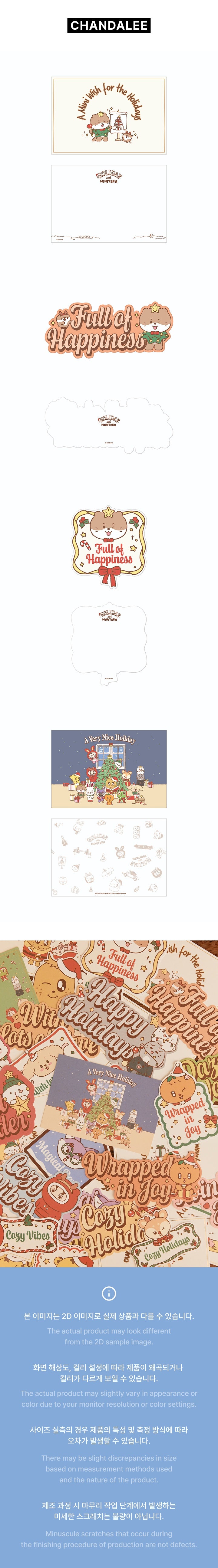 Post Card Set