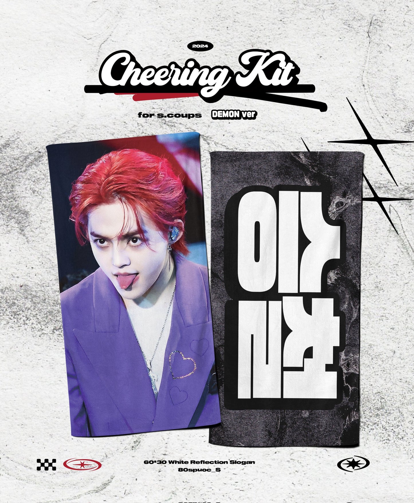 2024 'FOLLOW' AGAIN TO SEOUL CHEERING KIT for S.COUPS by @80spuoc_S