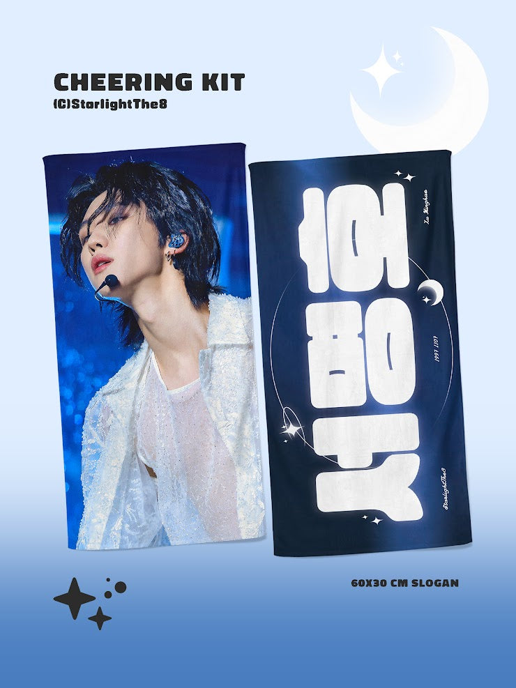 2023 'FOLLOW' TO TOKYO CHEERING KIT FOR THE8 by @StarlightThe8