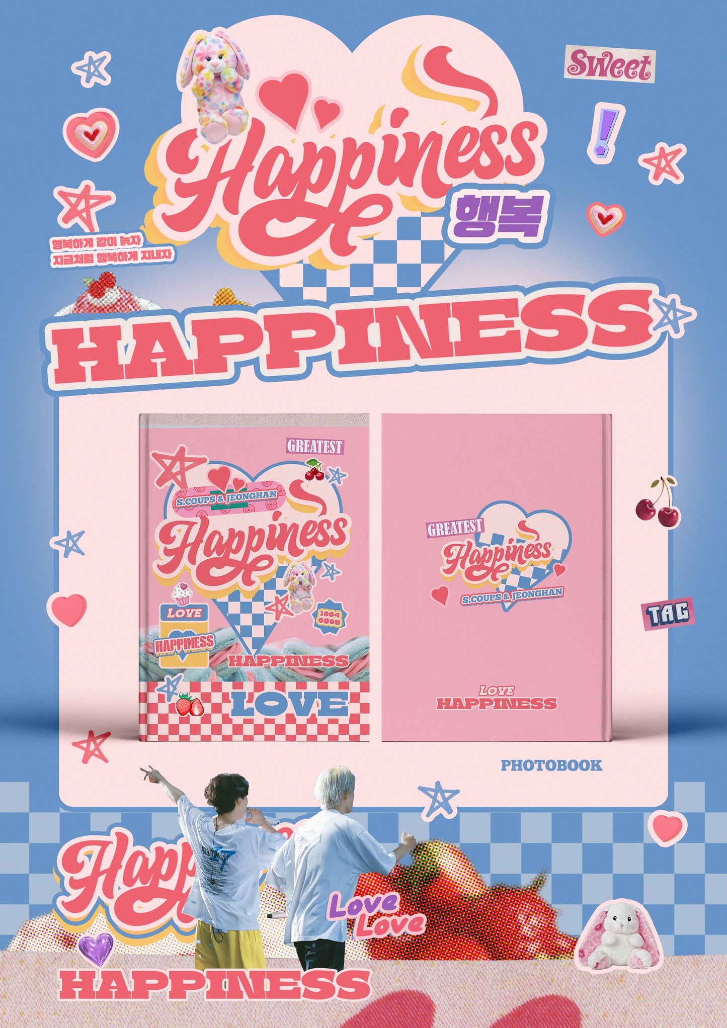 HAPPINESS S.COUPS & JEONGHAN BLANKET by @soooda95