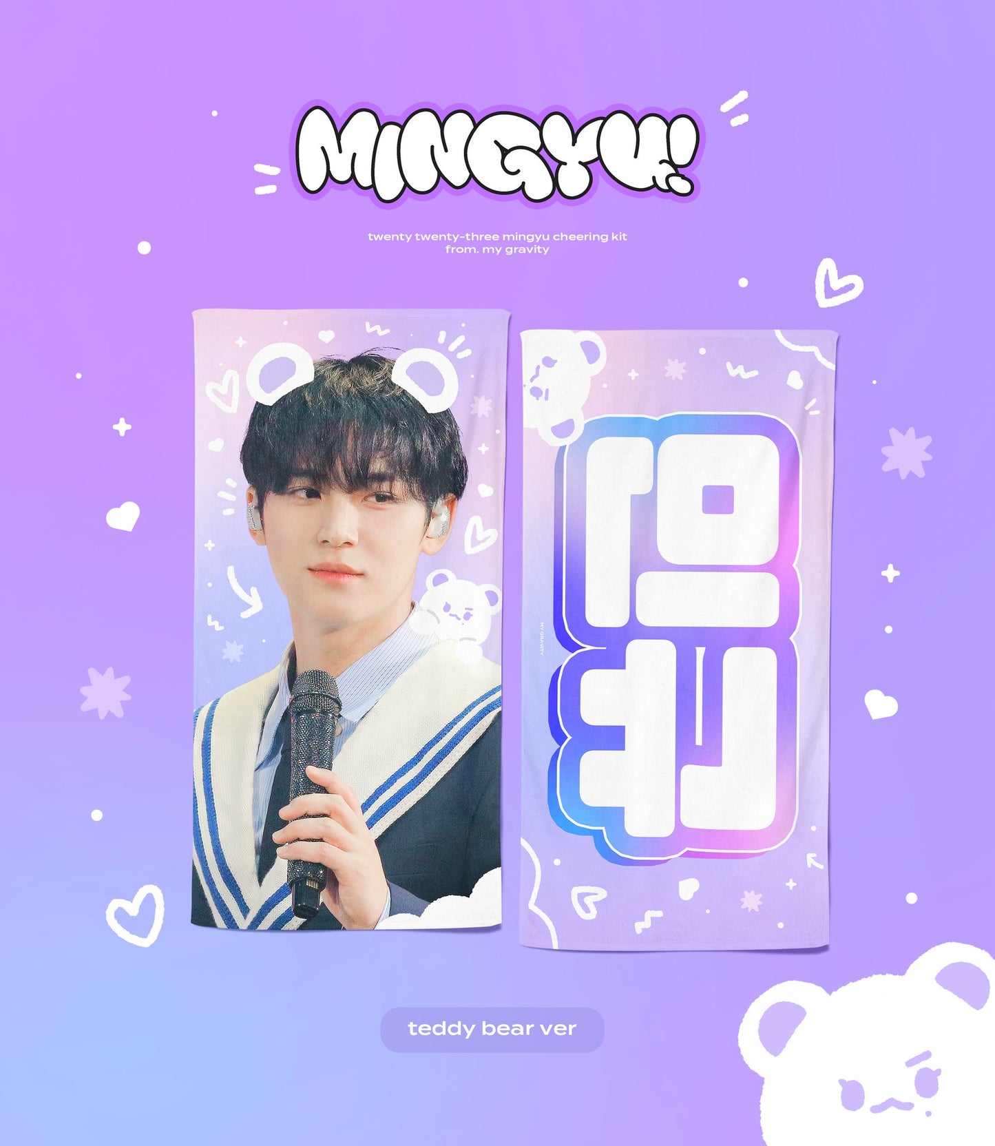 2023 ‘FOLLOW’ TO SEOUL CHEERING KIT FOR MINGYU by @mygravity_mg