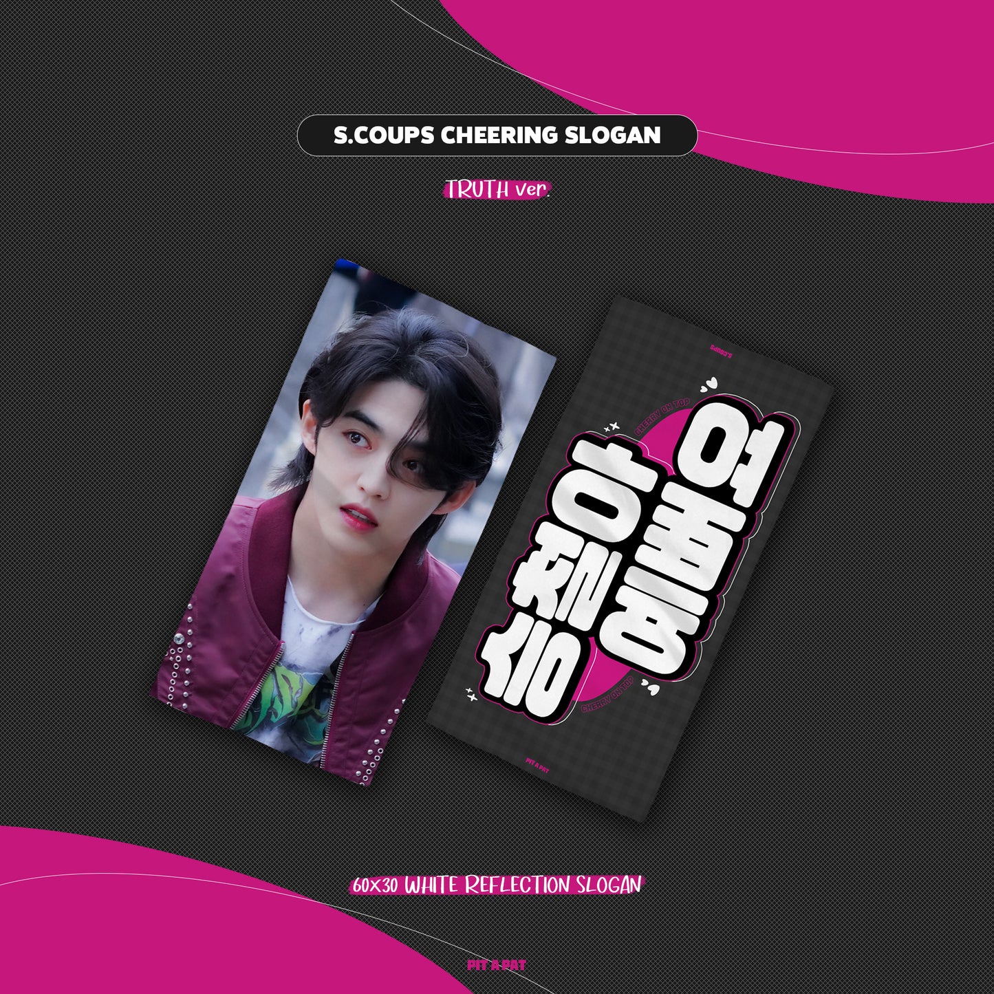 2023 ‘FOLLOW’ TO SEOUL CHEERING KIT FOR S.COUPS by @Pitapat808