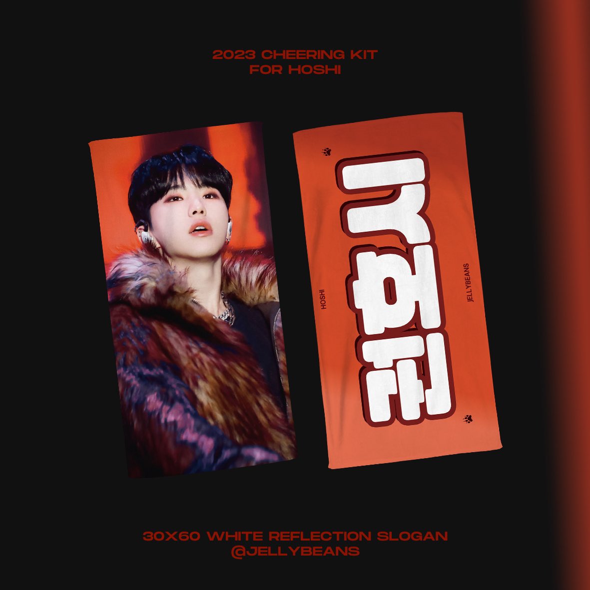 2023 ‘FOLLOW’ TO SEOUL CHEERING KIT FOR HOSHI & WOOZI by @jellybeans_hozi