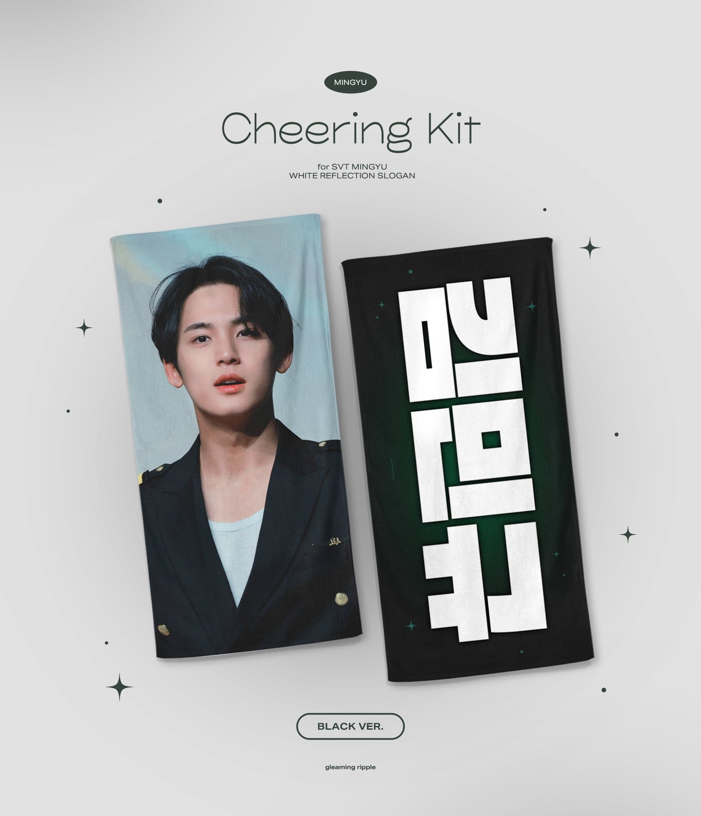 2023 ‘FOLLOW’ TO SEOUL CHEERING KIT FOR MINGYU by @_gleamingripple