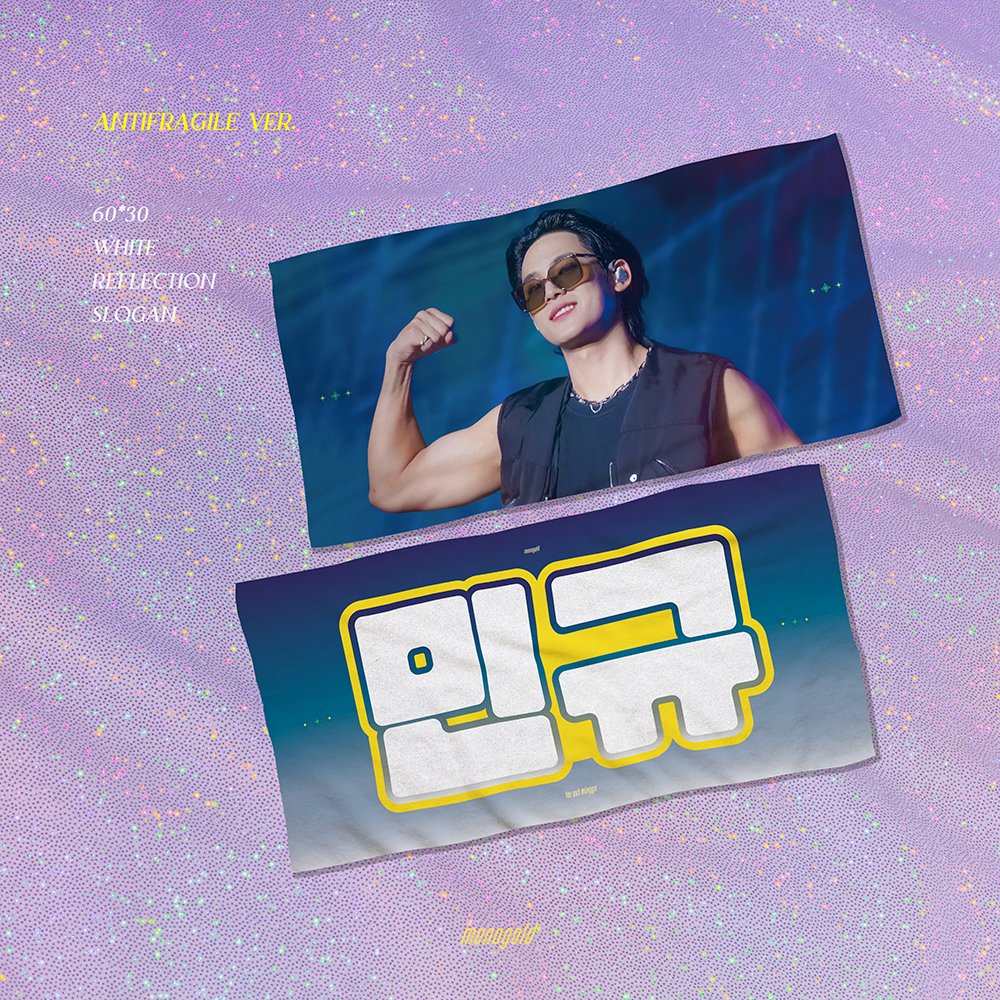 2023 ‘FOLLOW’ TO SEOUL CHEERING KIT FOR MINGYU by @monogold46