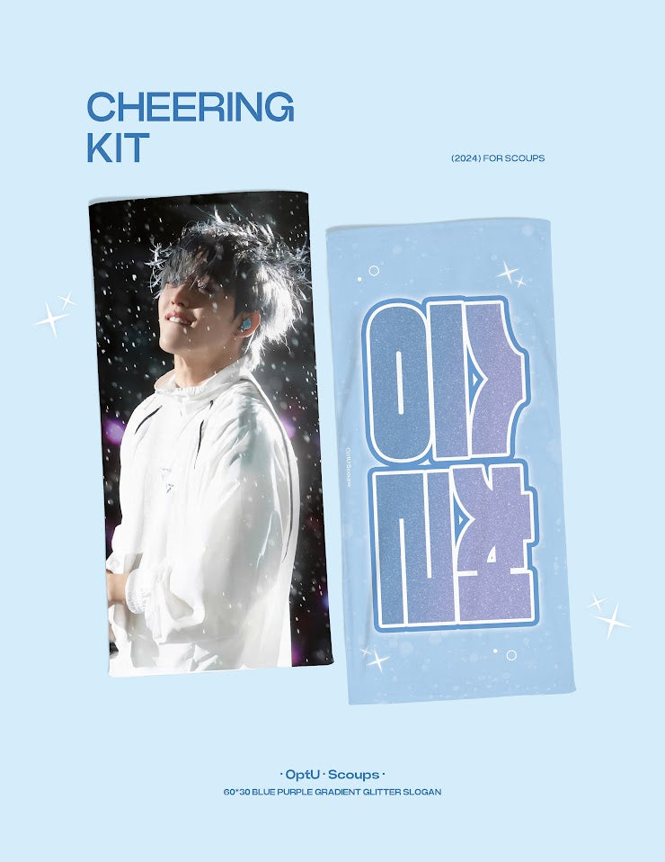 SEVENTEEN RIGHT HERE Cheering Kits For S.COUPS in JAPAN TOUR by @OptUScoups