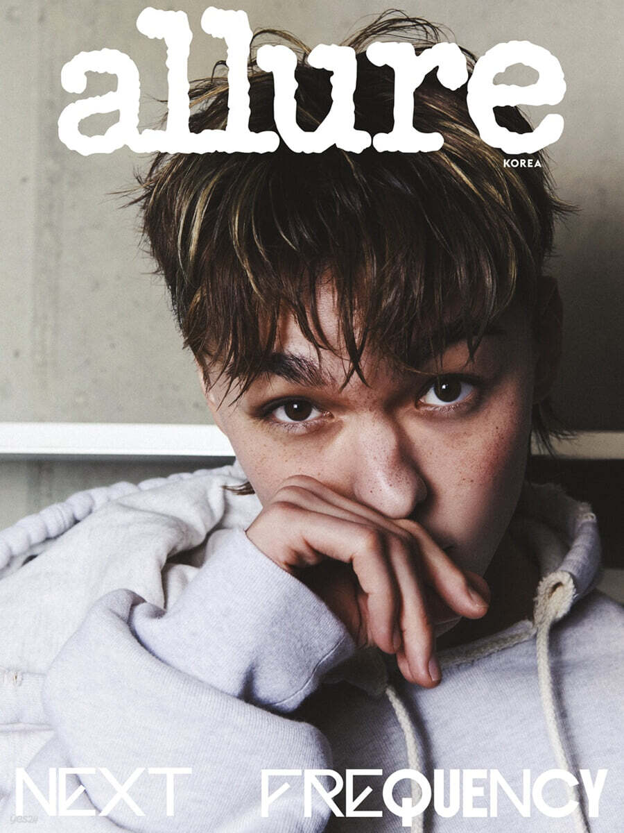 Allure Magazine (April 2026)