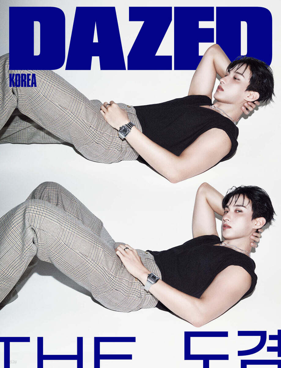 Dazed & Confused Magazine (Sept 2026)
