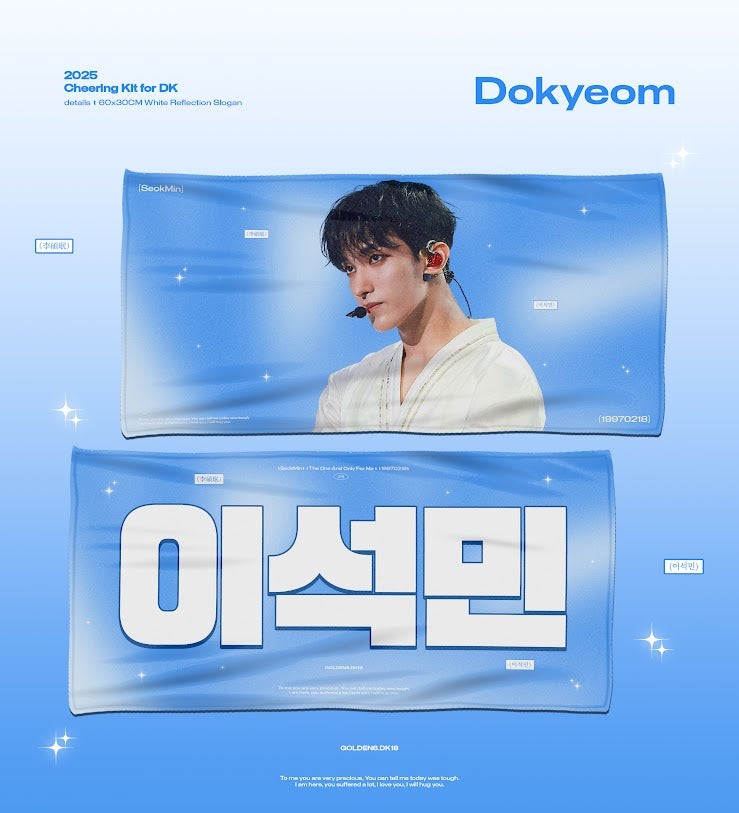 𝟐𝟎𝟐𝟓 𝐒𝐄𝐕𝐄𝐍𝐓𝐄𝐄𝐍 𝐖𝐎𝐑𝐋𝐃 𝐓𝐎𝐔𝐑 [𝐍𝐄𝐖_] 𝐂𝐡𝐞𝐞𝐫𝐢𝐧𝐠 𝐊𝐢𝐭 𝐒𝐥𝐨𝐠𝐚𝐧 & 𝐏𝐢𝐜𝐤𝐞𝐭 by @golden6_dk18