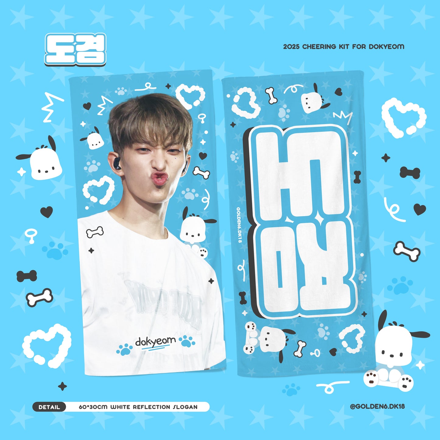 𝟐𝟎𝟐𝟓 𝐒𝐄𝐕𝐄𝐍𝐓𝐄𝐄𝐍 𝐖𝐎𝐑𝐋𝐃 𝐓𝐎𝐔𝐑 [𝐍𝐄𝐖_] 𝐂𝐡𝐞𝐞𝐫𝐢𝐧𝐠 𝐊𝐢𝐭 𝐒𝐥𝐨𝐠𝐚𝐧 & 𝐏𝐢𝐜𝐤𝐞𝐭 by @golden6_dk18