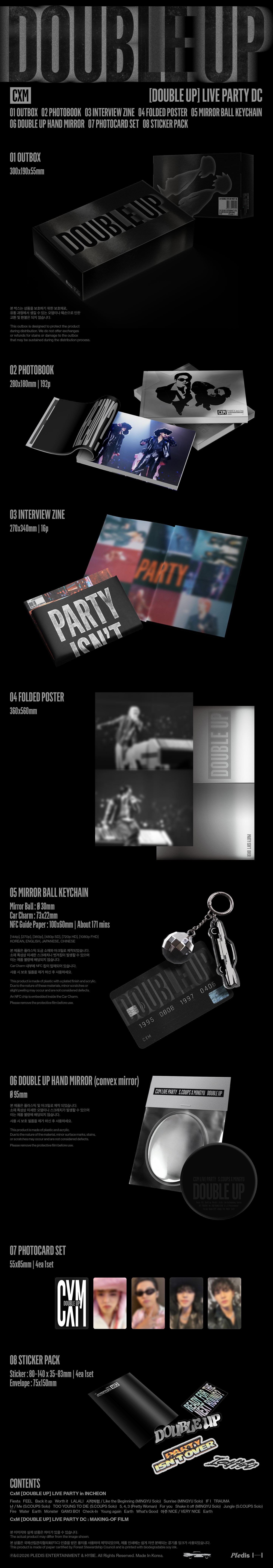 CxM [Double Up] Live Party DC