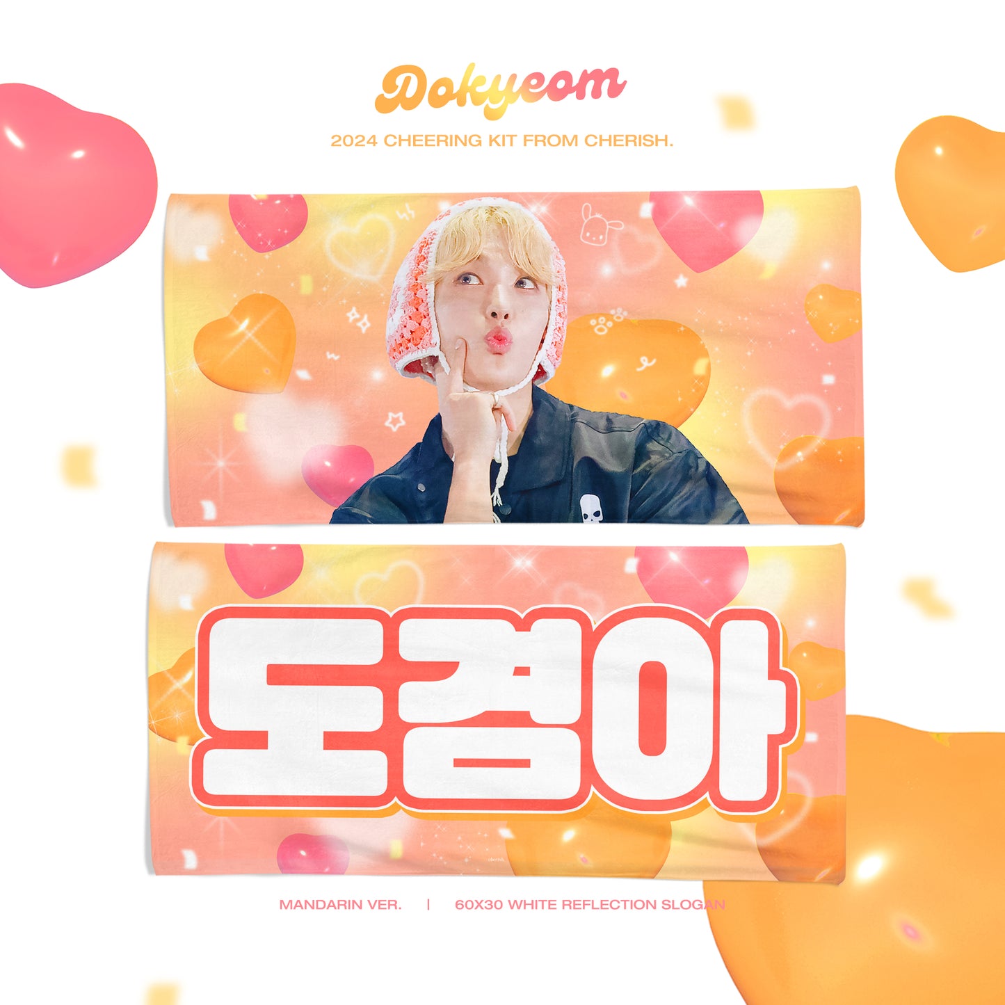 2024 FOLLOW AGAIN TO SEOUL
C𝗁𝖾𝖾𝗋𝗂𝗇𝗀 Kit for Dokyeom by @_cherishdk