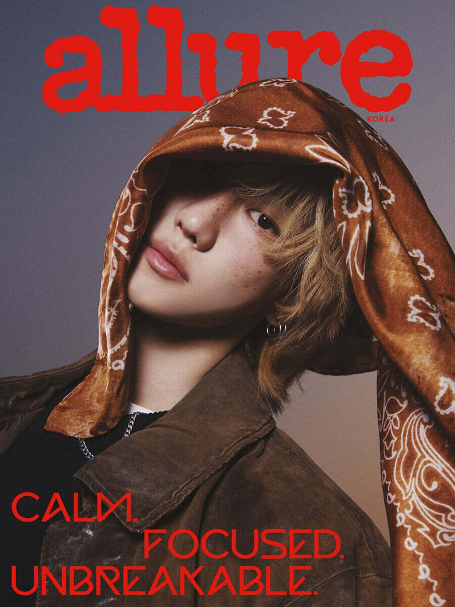 Allure Magazine (April 2026)