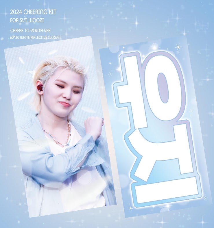 (FETA) 2025 Woozi Cheering Kit for Carat Land by @erin_carrot