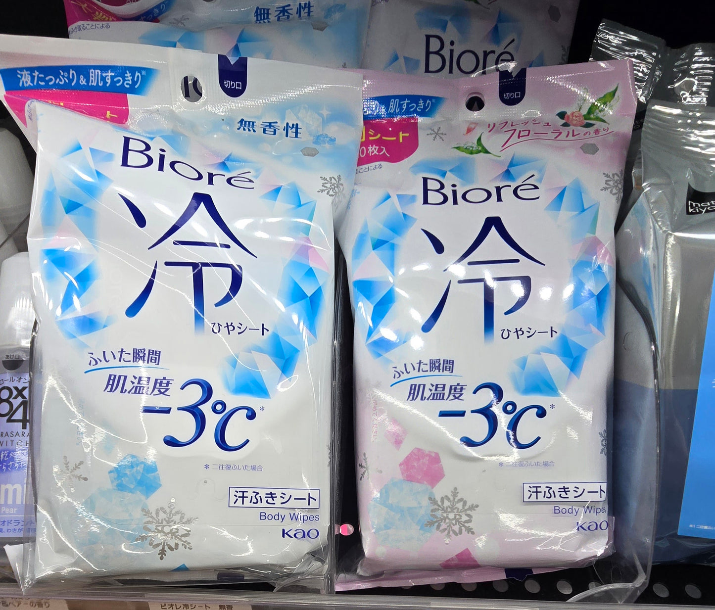 Biore Cooling Wipes