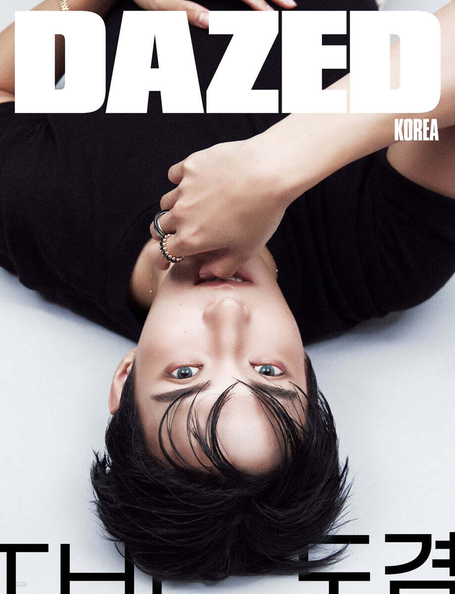 Dazed & Confused Magazine (Sept 2026)