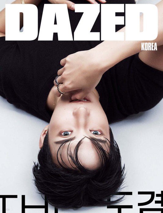 Dazed & Confused Magazine (Sept 2026)