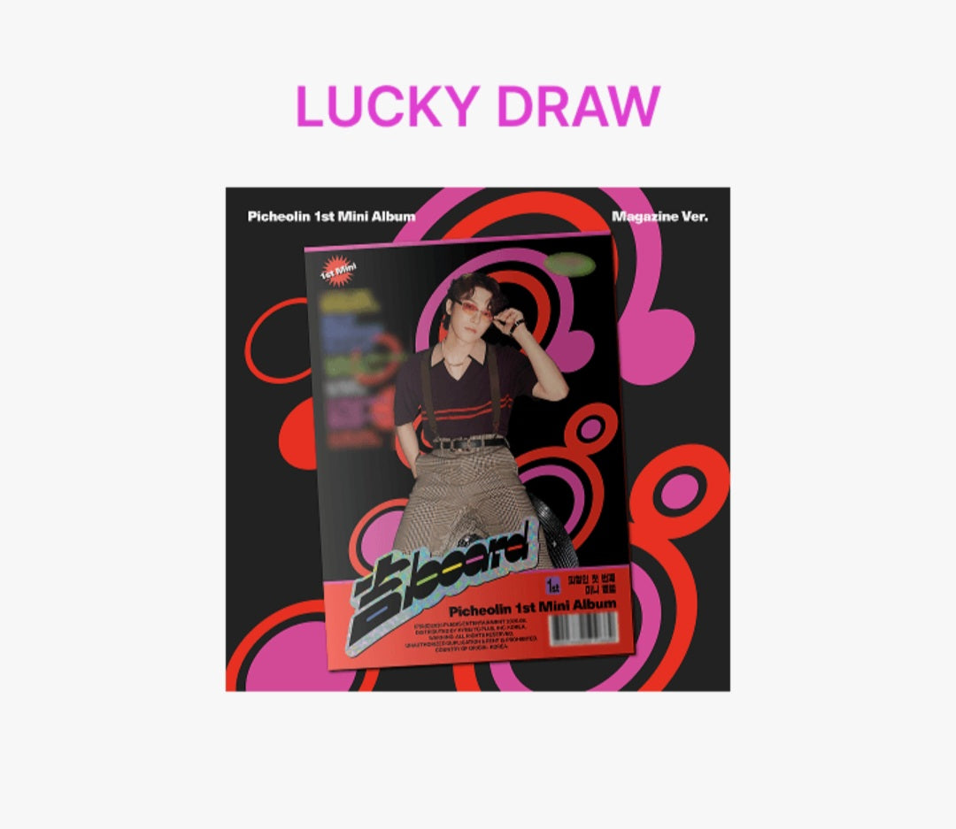 [LUCKY DRAW] Picheolin 1st Mini Album '吉BOARD(Gilboard)' Magazine Ver.