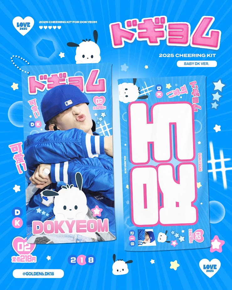 𝟐𝟎𝟐𝟓 𝐒𝐄𝐕𝐄𝐍𝐓𝐄𝐄𝐍 𝐖𝐎𝐑𝐋𝐃 𝐓𝐎𝐔𝐑 [𝐍𝐄𝐖_] 𝐂𝐡𝐞𝐞𝐫𝐢𝐧𝐠 𝐊𝐢𝐭 𝐒𝐥𝐨𝐠𝐚𝐧 & 𝐏𝐢𝐜𝐤𝐞𝐭 by @golden6_dk18