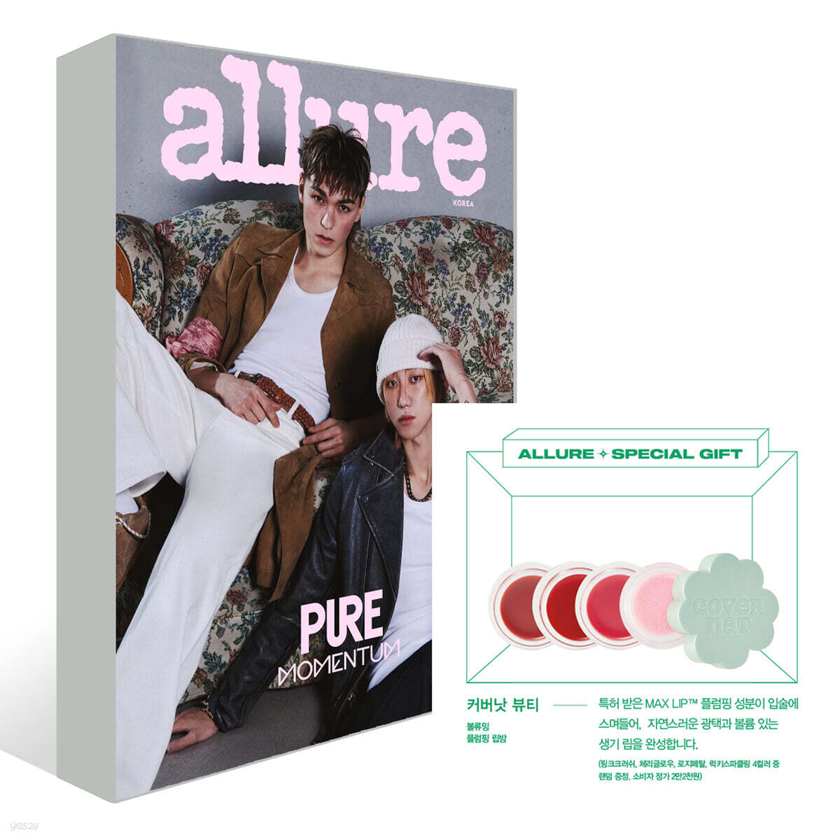 Allure Magazine (April 2026)