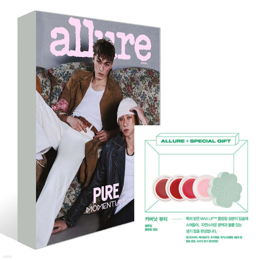 Allure Magazine (April 2026)