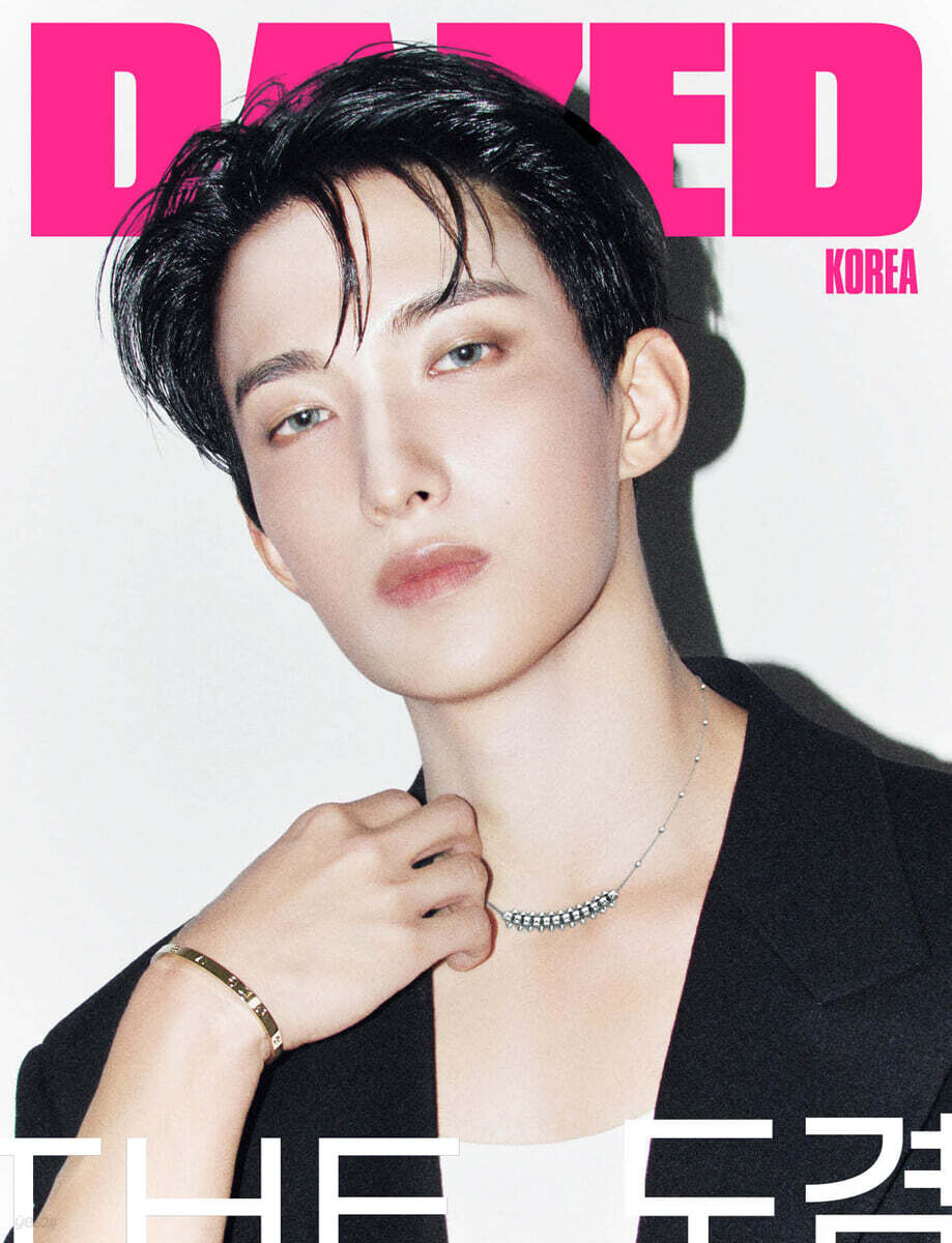 Dazed & Confused Magazine (Sept 2026)