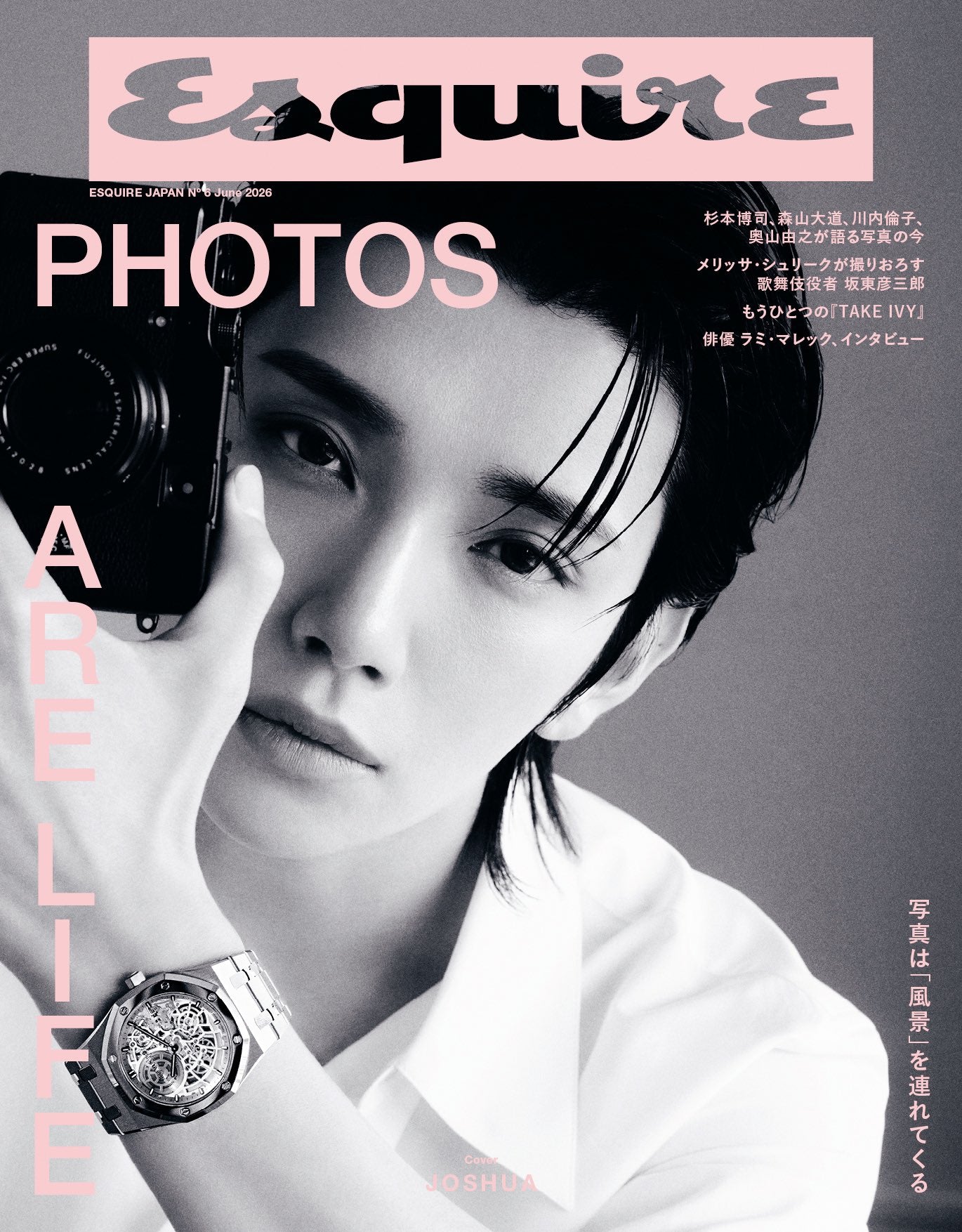 ESQUIRE MAGAZINE JAPAN [June 2026 | Joshua Cover]