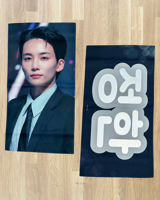 Jeonghan Cheering Kit by @ShineOnMe88104