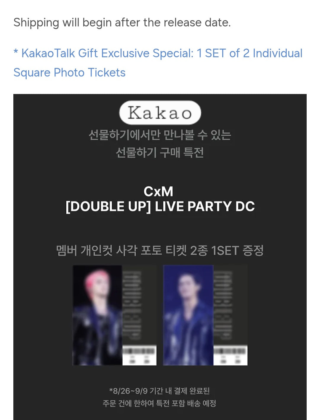CxM [Double Up] Live Party DC
