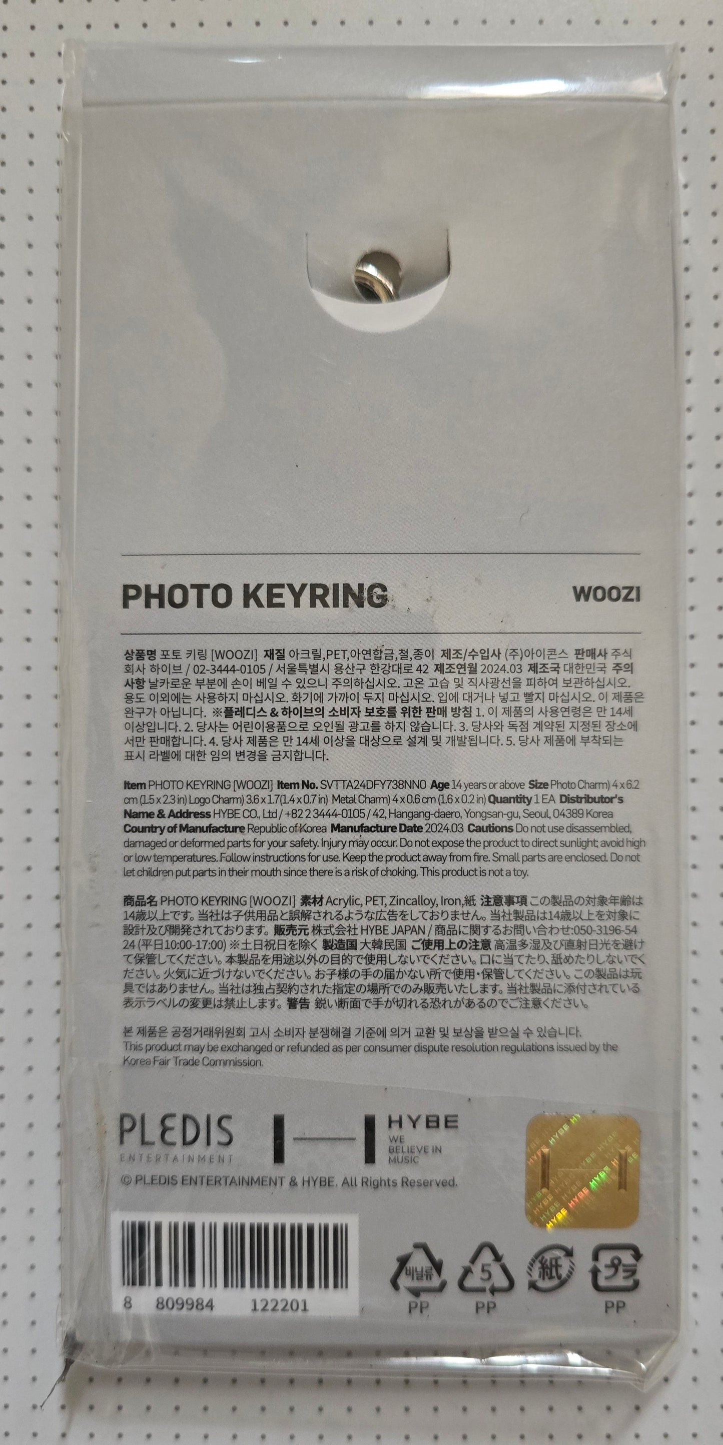 Follow Again Photo Keyring (Woozi)