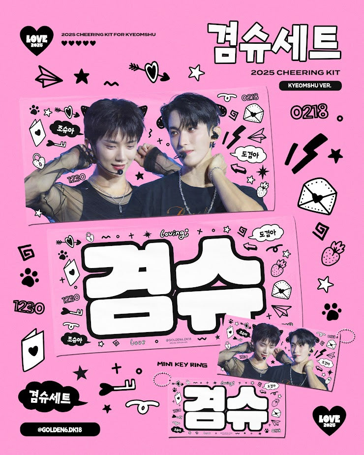 𝟐𝟎𝟐𝟓 𝐒𝐄𝐕𝐄𝐍𝐓𝐄𝐄𝐍 𝐖𝐎𝐑𝐋𝐃 𝐓𝐎𝐔𝐑 [𝐍𝐄𝐖_] 𝐂𝐡𝐞𝐞𝐫𝐢𝐧𝐠 𝐊𝐢𝐭 𝐒𝐥𝐨𝐠𝐚𝐧 & 𝐏𝐢𝐜𝐤𝐞𝐭 by @golden6_dk18