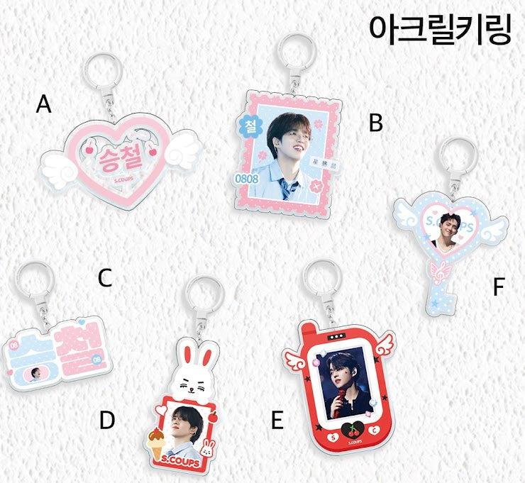 Acrylic Keyring