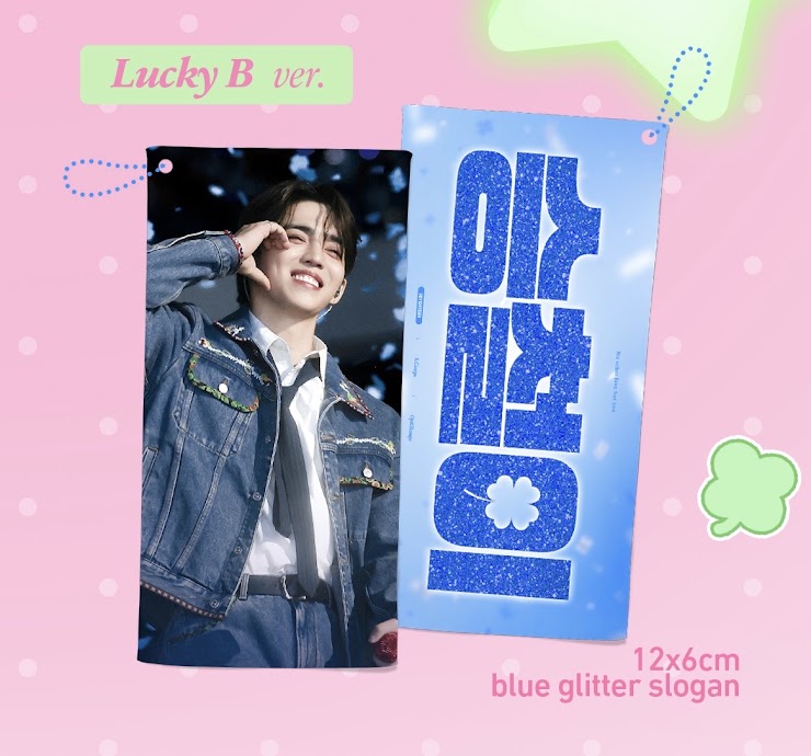 Slogan Keyring