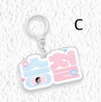 Acrylic Keyring