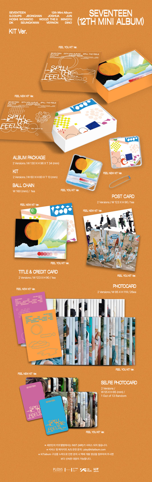 SEVENTEEN 12th Mini Album Kit Version - Weverse Shop Global