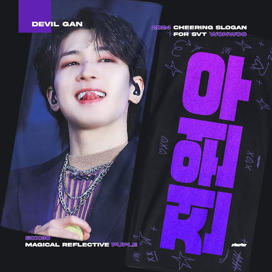 𝟮𝟬𝟮𝟰 𝘊𝘩𝑒𝑒𝑟𝑖𝘯𝑔 𝘒𝑖𝑡 𝑓𝑜𝑟 𝘞𝘖𝘕𝘞𝘖𝘖 𝗦𝗘𝗢𝗨𝗟 by @someone_0717