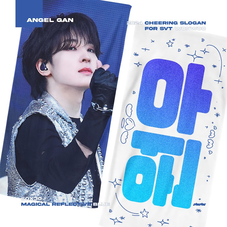 𝟮𝟬𝟮𝟰 𝘊𝘩𝑒𝑒𝑟𝑖𝘯𝑔 𝘒𝑖𝑡 𝑓𝑜𝑟 𝘞𝘖𝘕𝘞𝘖𝘖 𝗦𝗘𝗢𝗨𝗟 by @someone_0717