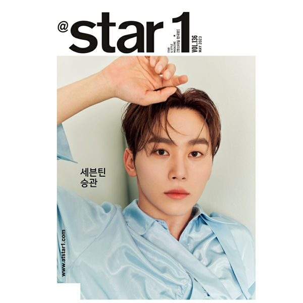 Star 1 Magazine (BooChan Cover)