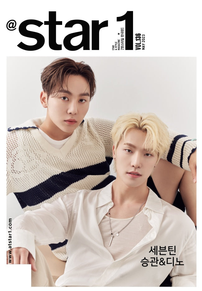 Star 1 Magazine (BooChan Cover)